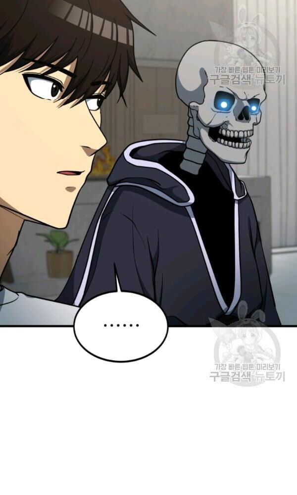 ngôi nhà kết nối với hầm ngục chapter 39 22