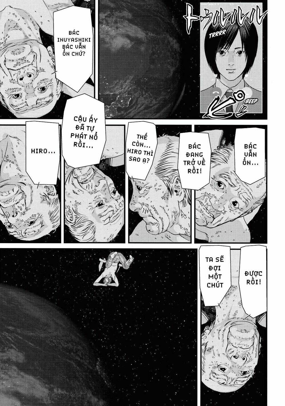 inu yashiki chapter 83 5