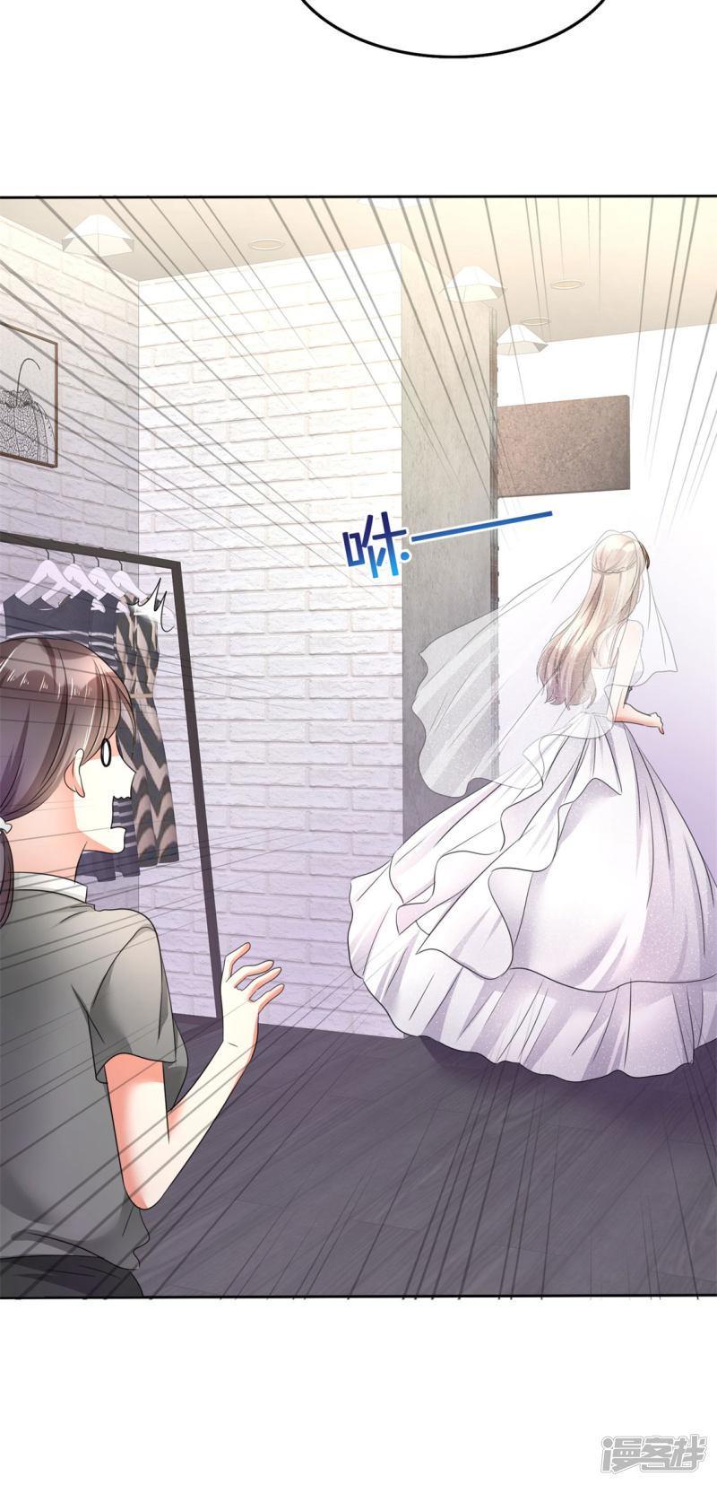 con đường phản công của sủng thê chapter 1 8