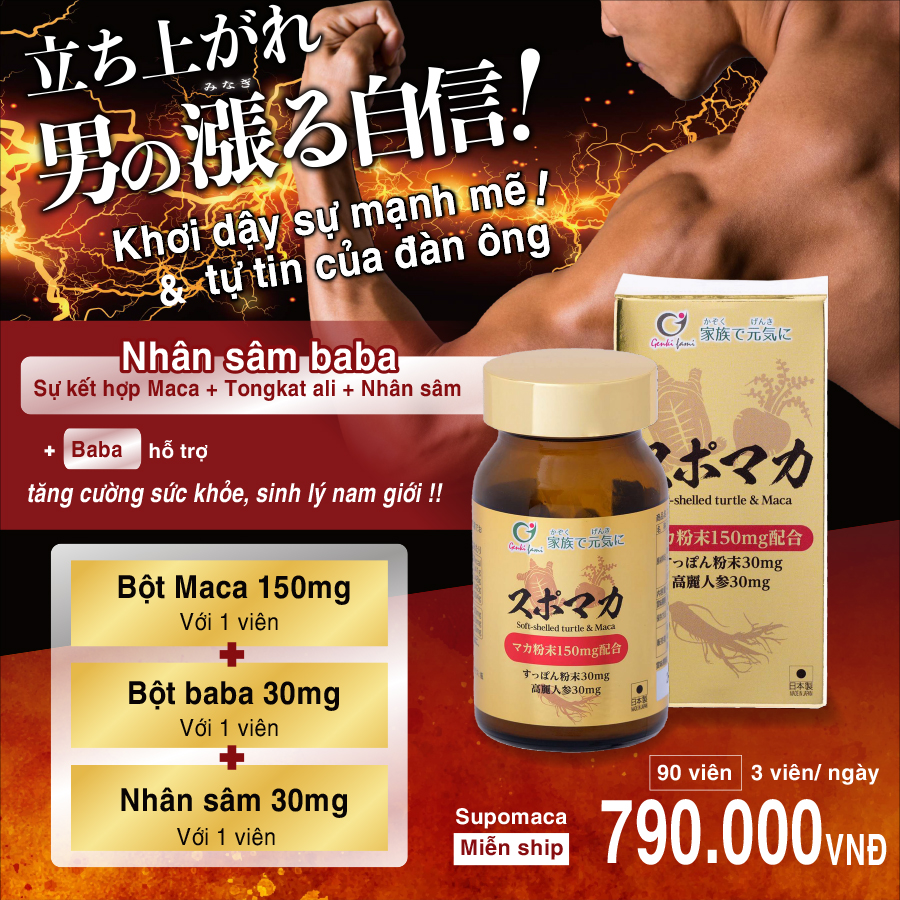 Mua 3 Tặng 1 Hộp Viên Uống Tăng Cường Sinh Lý, Sức Khỏe Nam Giới, Chiết Xuất Nhân Sâm, Hàu Biển, Baba Supomaca Genki Fami Nhật Bản