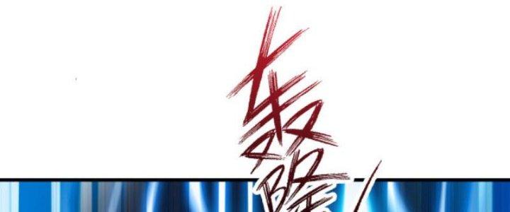 ẩn cư mười vạn năm, đời sau mời ta rời núi chapter 17 167