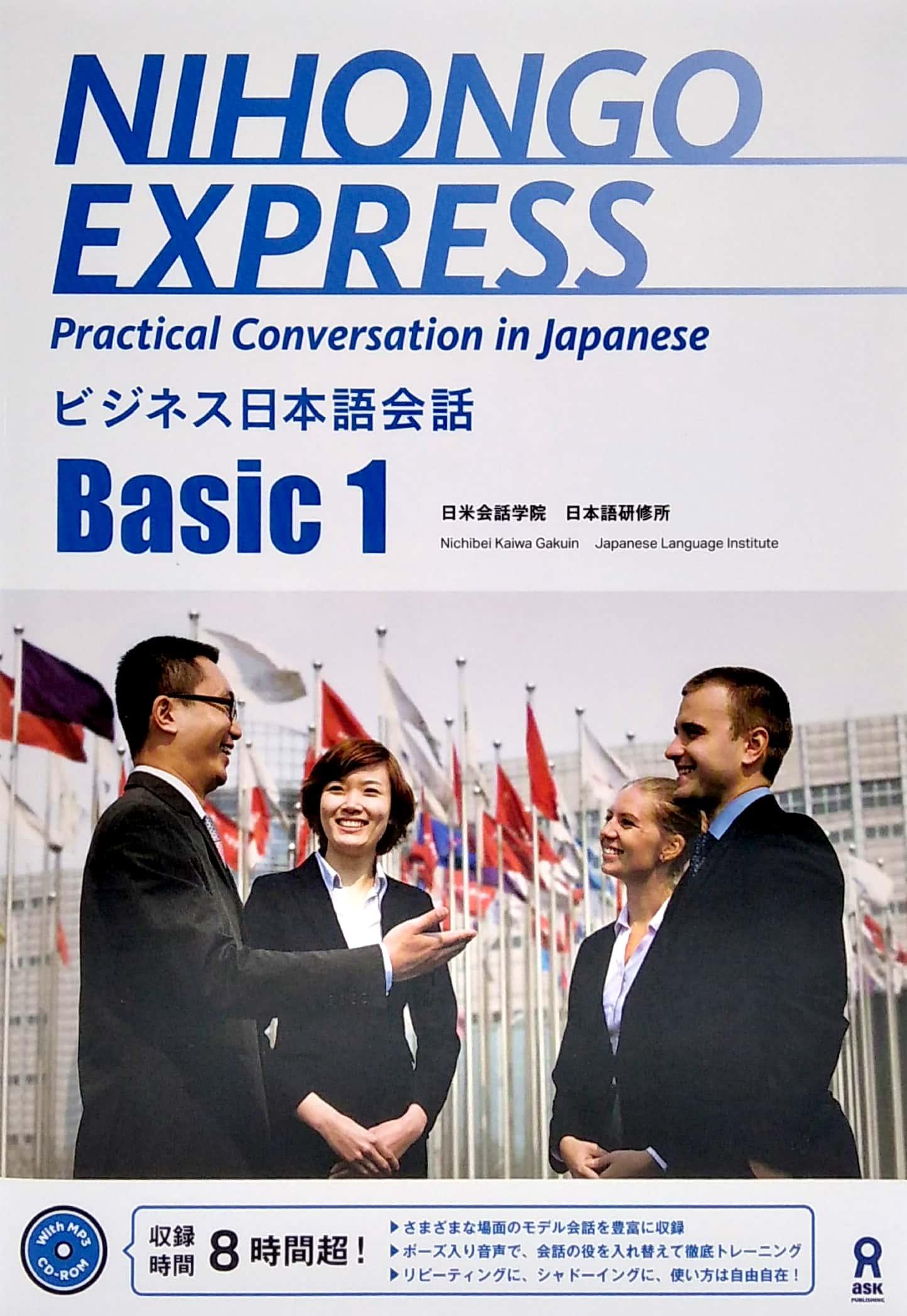 Nihongo Express Practical Conversation In Japanese Basic 1 (Japanese Edition)