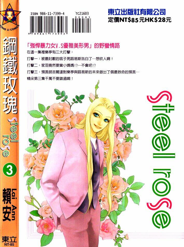 steel rose chapter 17 2