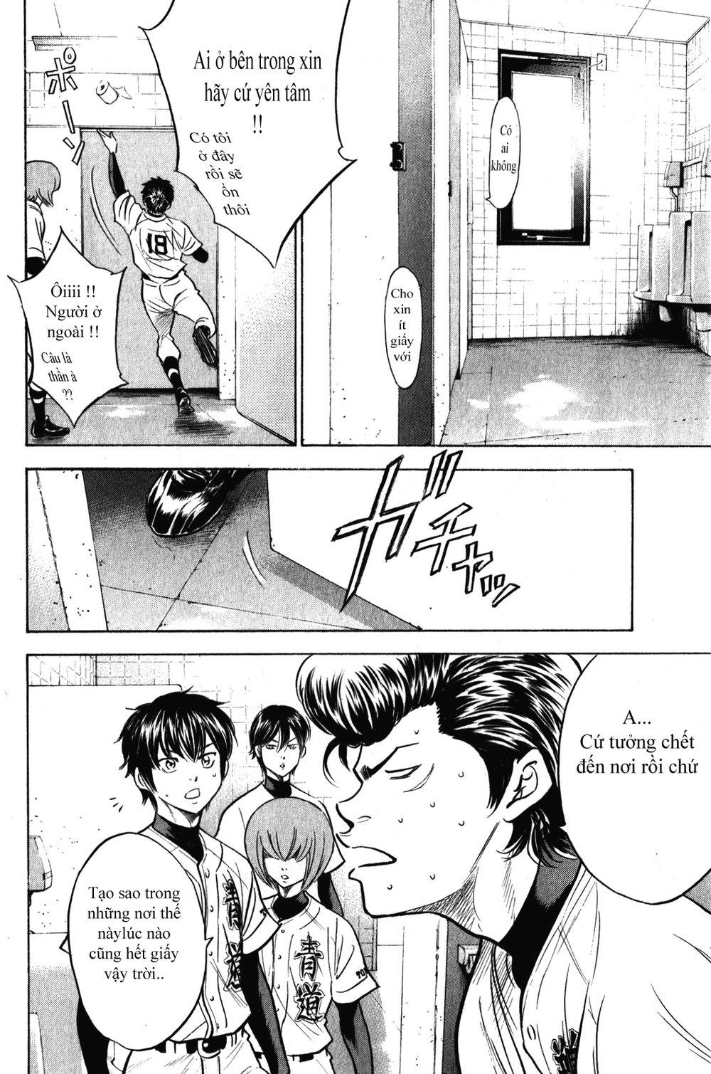 Đội Bóng Chày Siêu Đẳng 2 chapter 273 6