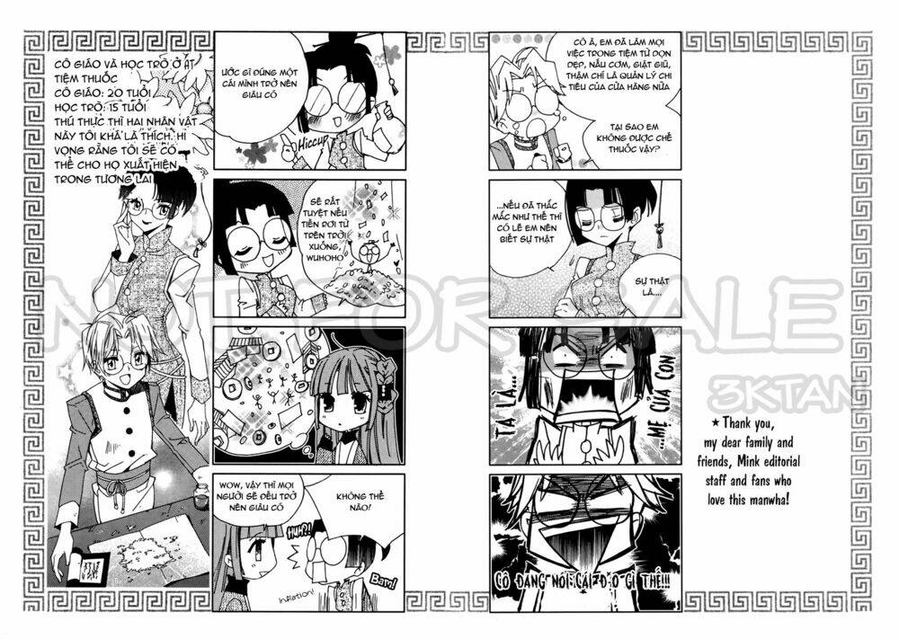 hangah, lee chapter 13 42