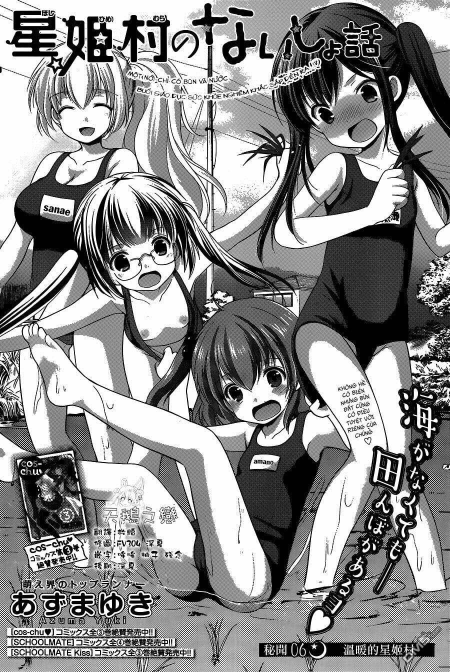 hoshihime mura no naisho hanashi chapter 7 1