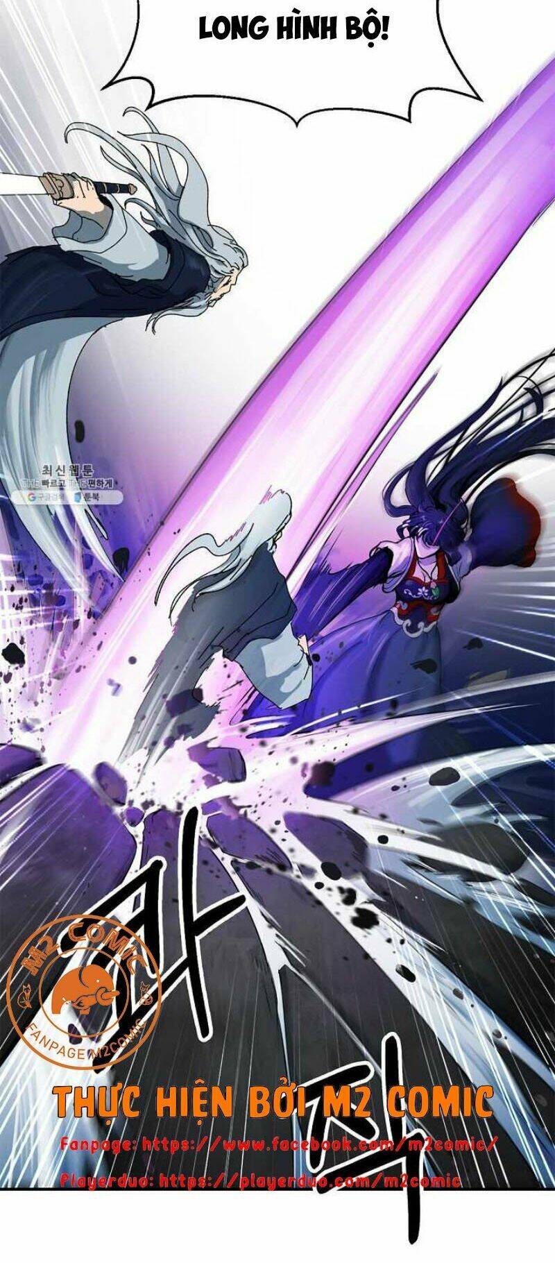 xuyên không thành hổ chapter 6 11