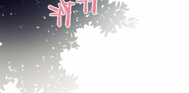 Mối Tình Đầu Chưa Được Trọn Vẹn chapter 44 72