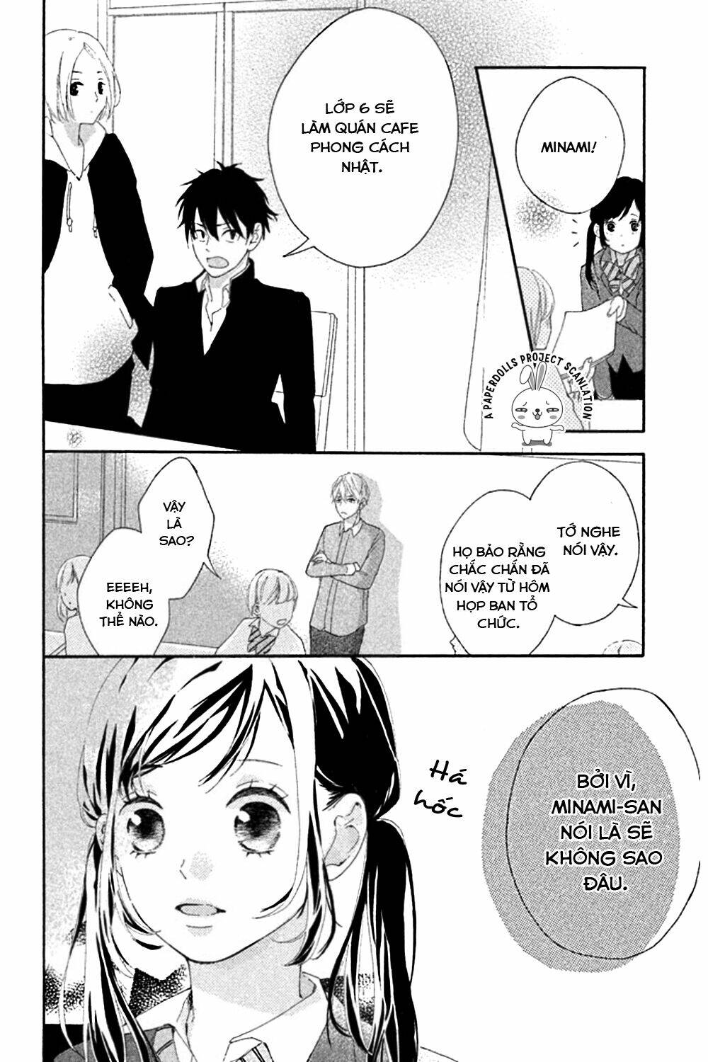 sensei wa warui ko chapter 1 17