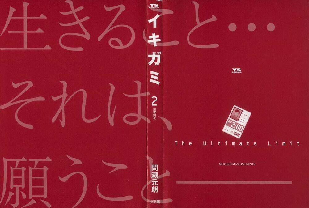 giấy báo tử chapter 7 3