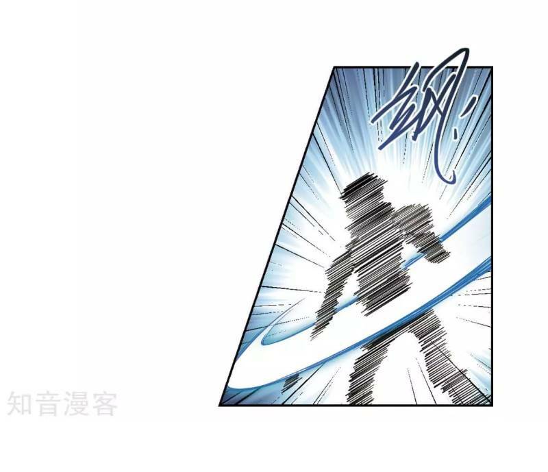 võng du chi cận chiến pháp sư chapter 189 42