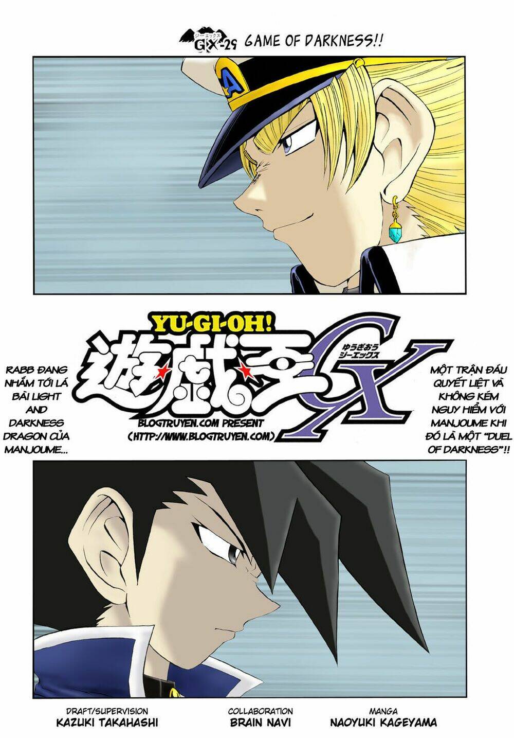 vua trò chơi - gx chapter 29 3