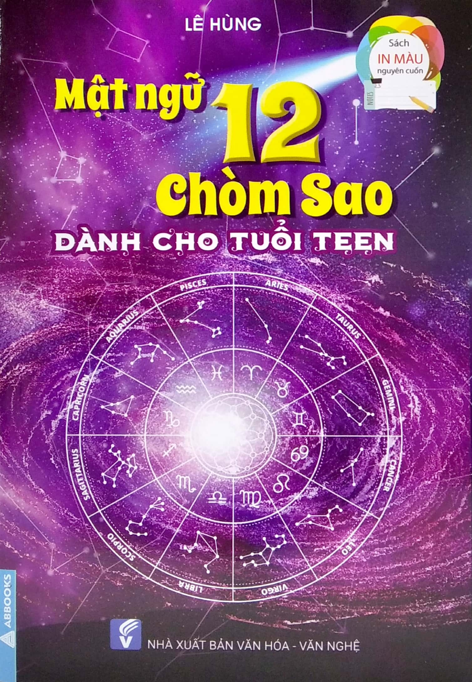 Mật Ngữ 12 Chòm Sao - Dành Cho Tuổi Teen