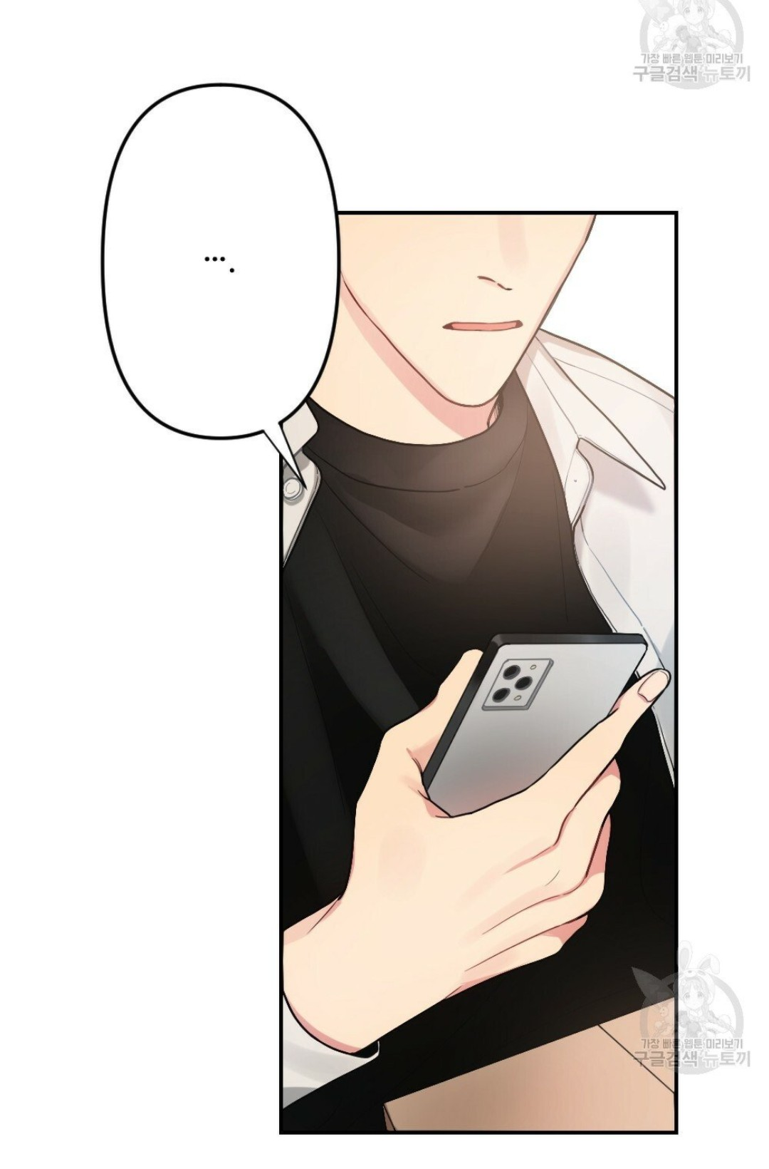 bộ ngực của tháng chapter 10 30