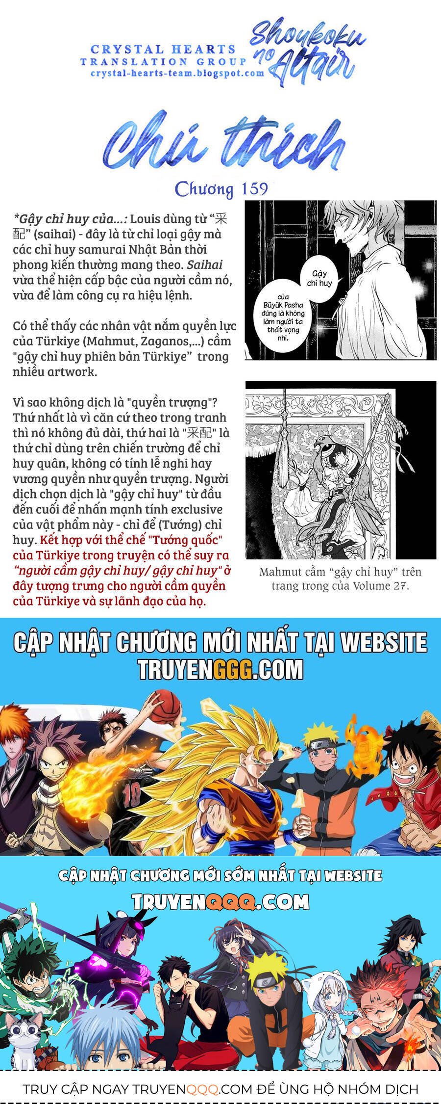 biên sử của cuộc chiến chapter 159 22
