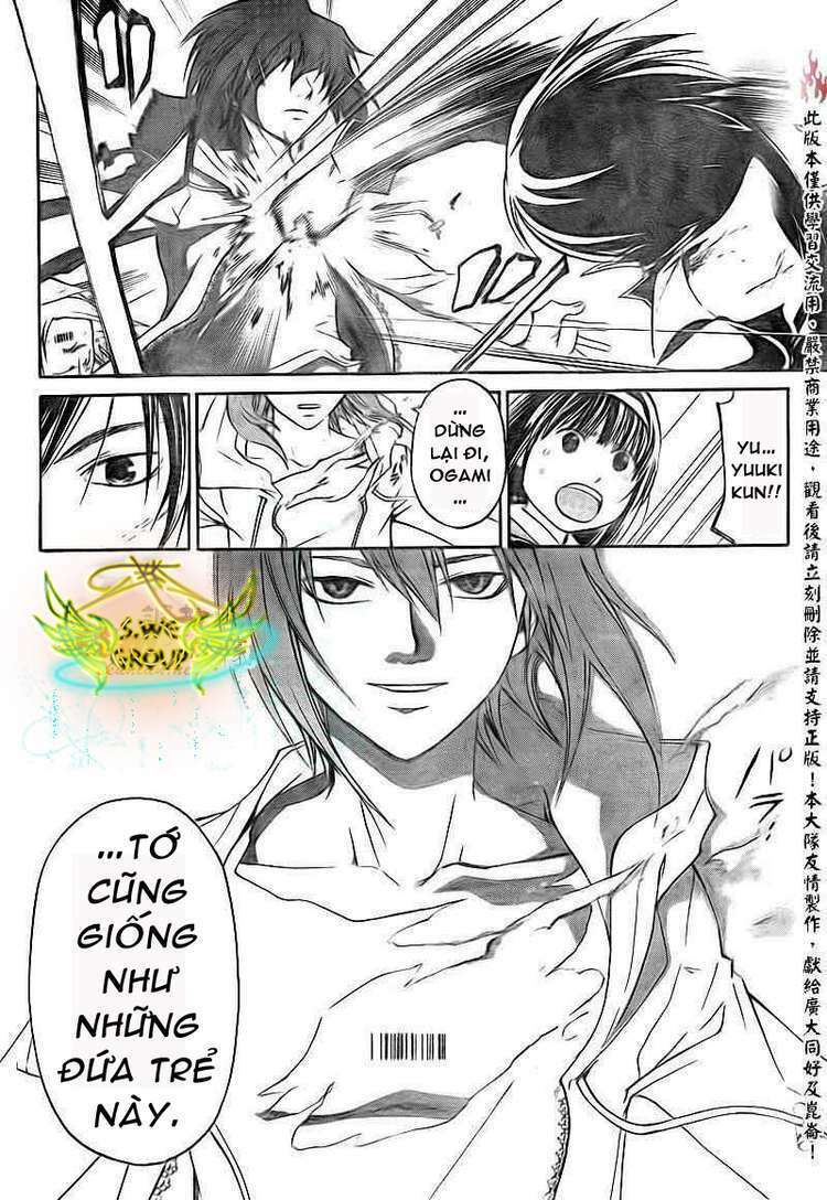 code breaker chapter 158 18