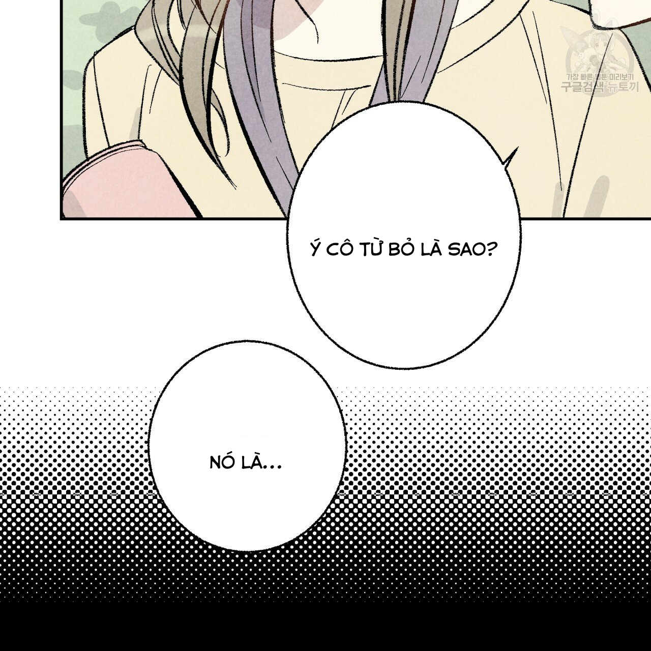 chịch anh bạn một cách hoàn hảo chapter 11.1 11