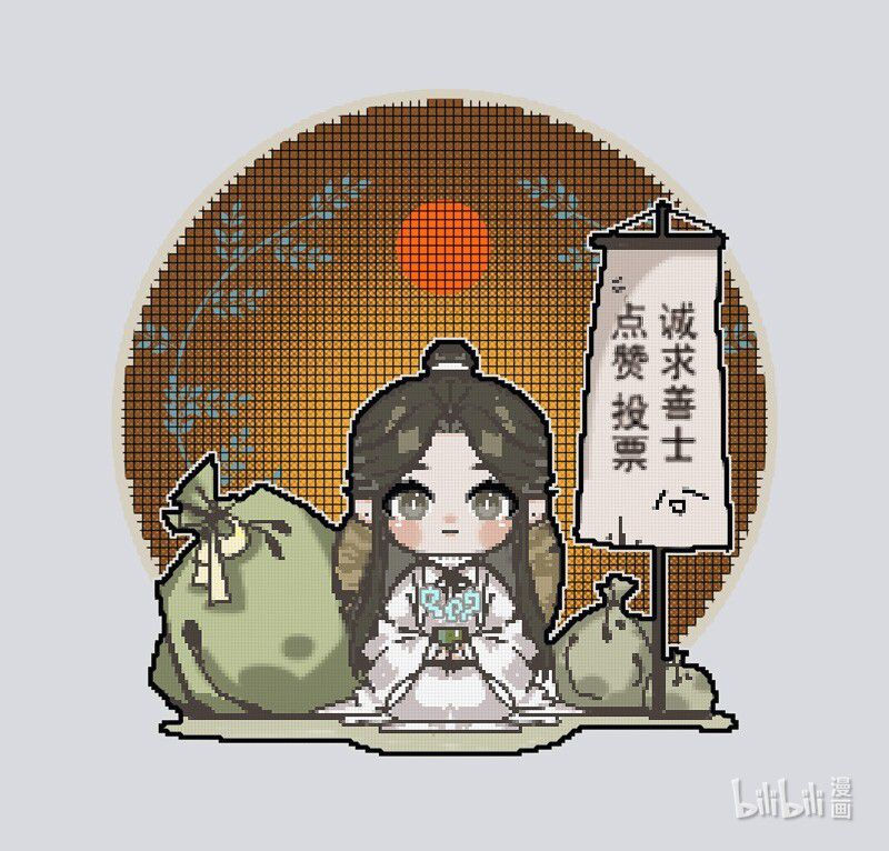 thiên quan tứ phúc - bách vô cấm kỵ chapter 65.2 20