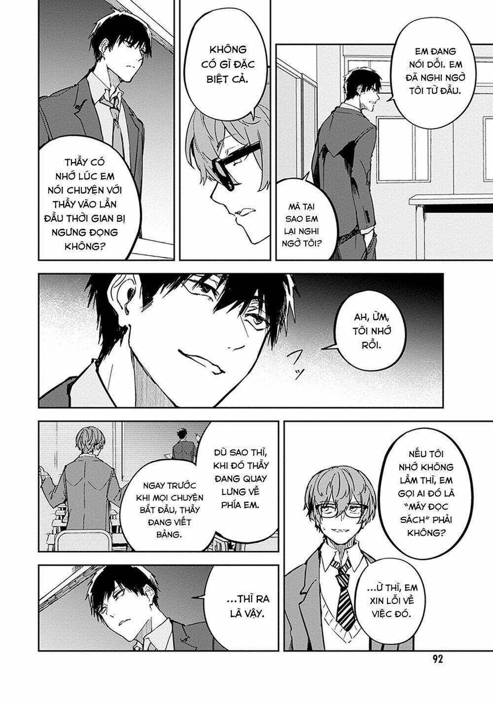 hatsukoi losstime chapter 8 3