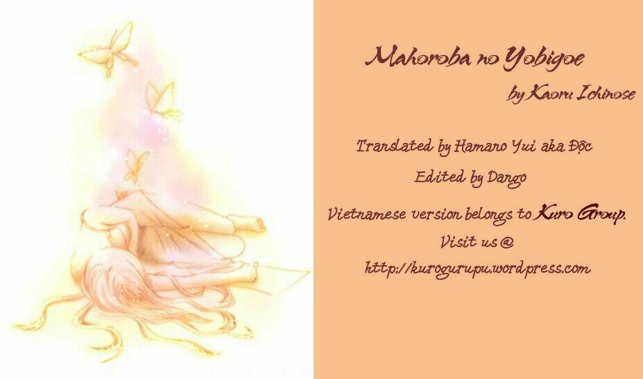 mahoroba no yobigoe chapter 1 1