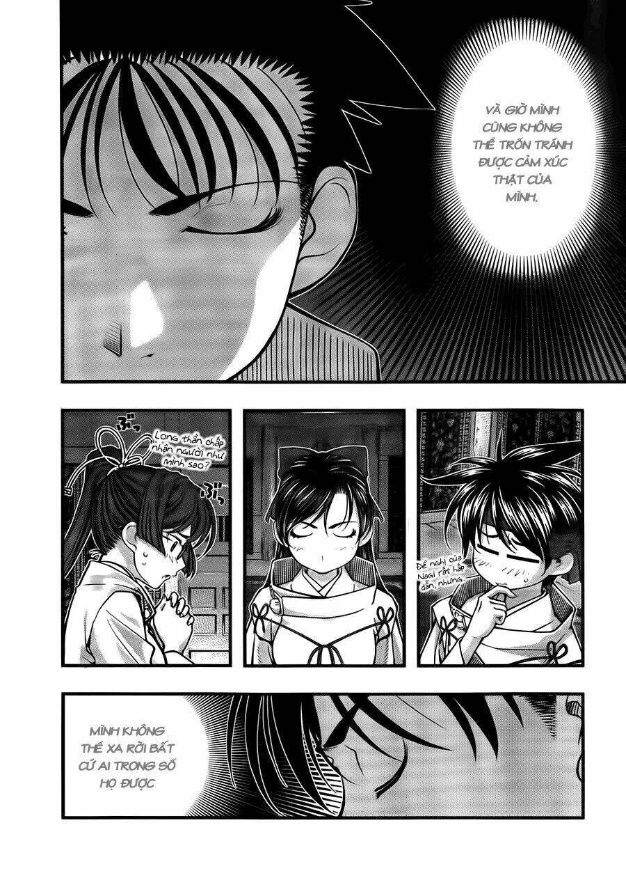 umi no misaki chapter 114 16