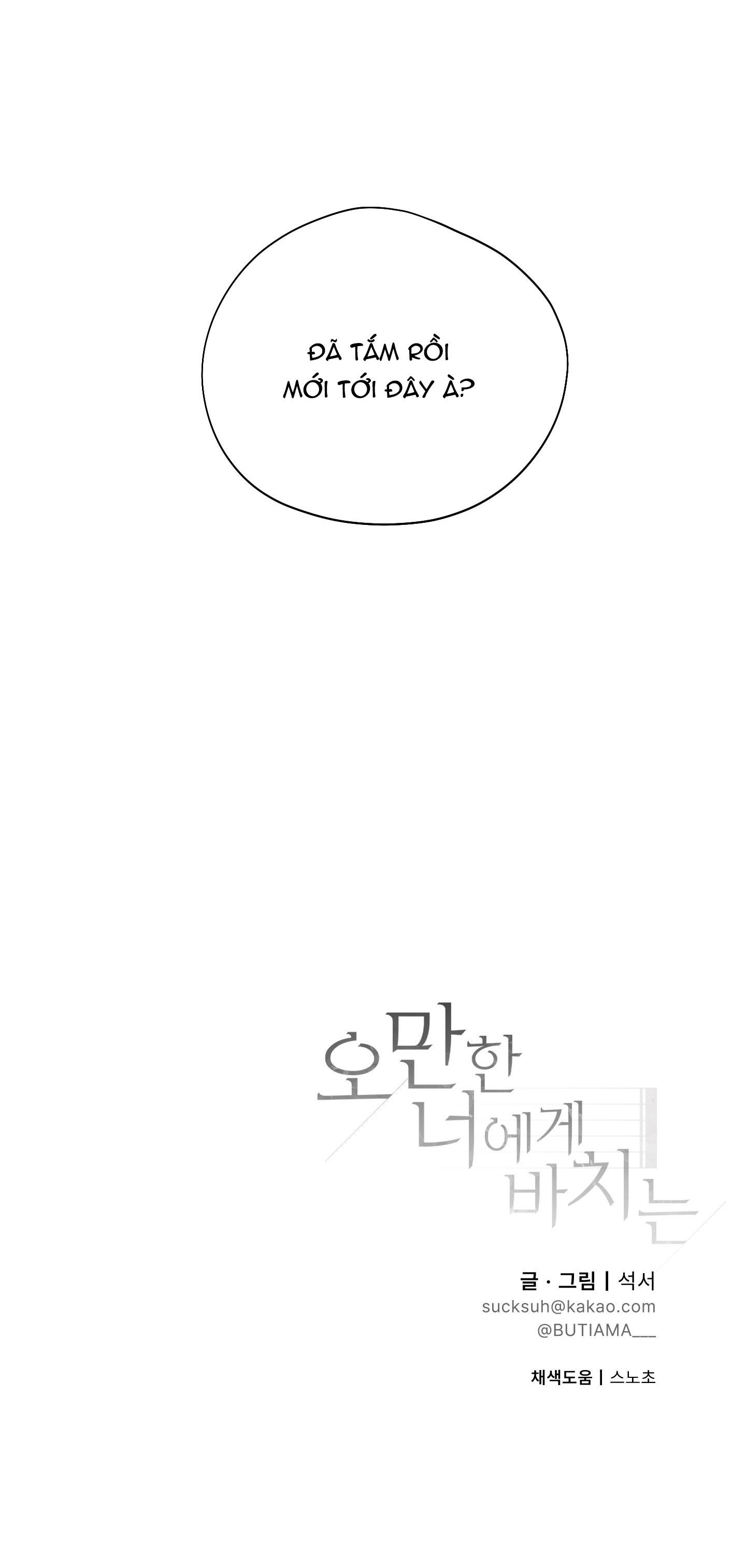 món quà dành cho kẻ ngạo mạn chapter 21 55