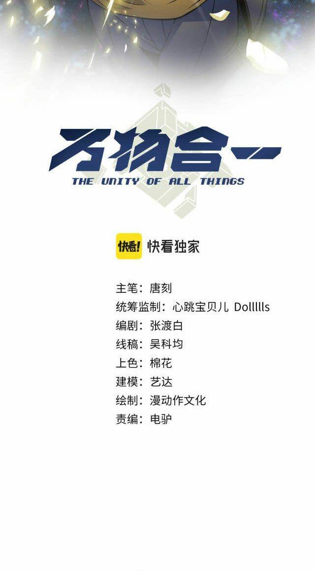 vạn vật hợp nhất chapter 6 10