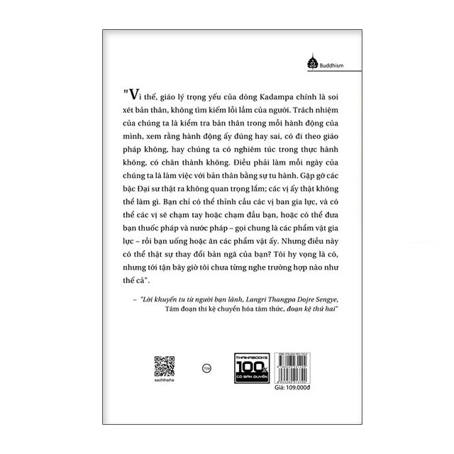 Tinh hoa đường đạo - Bản Quyền