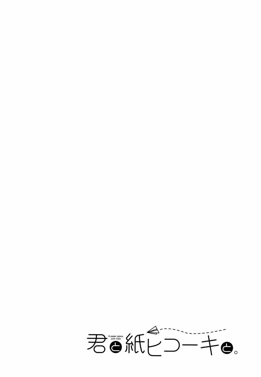 kimi to kami hikoki to chapter 1 13