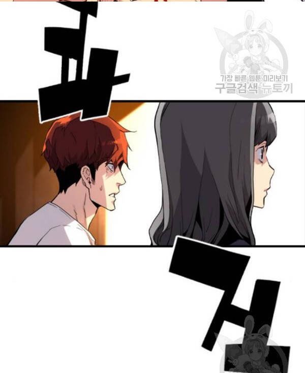 sự trở lại của kẻ khủng bố chapter 5 44