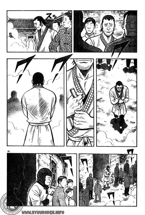 hoàng phi hồng phần 4 chapter 63 10