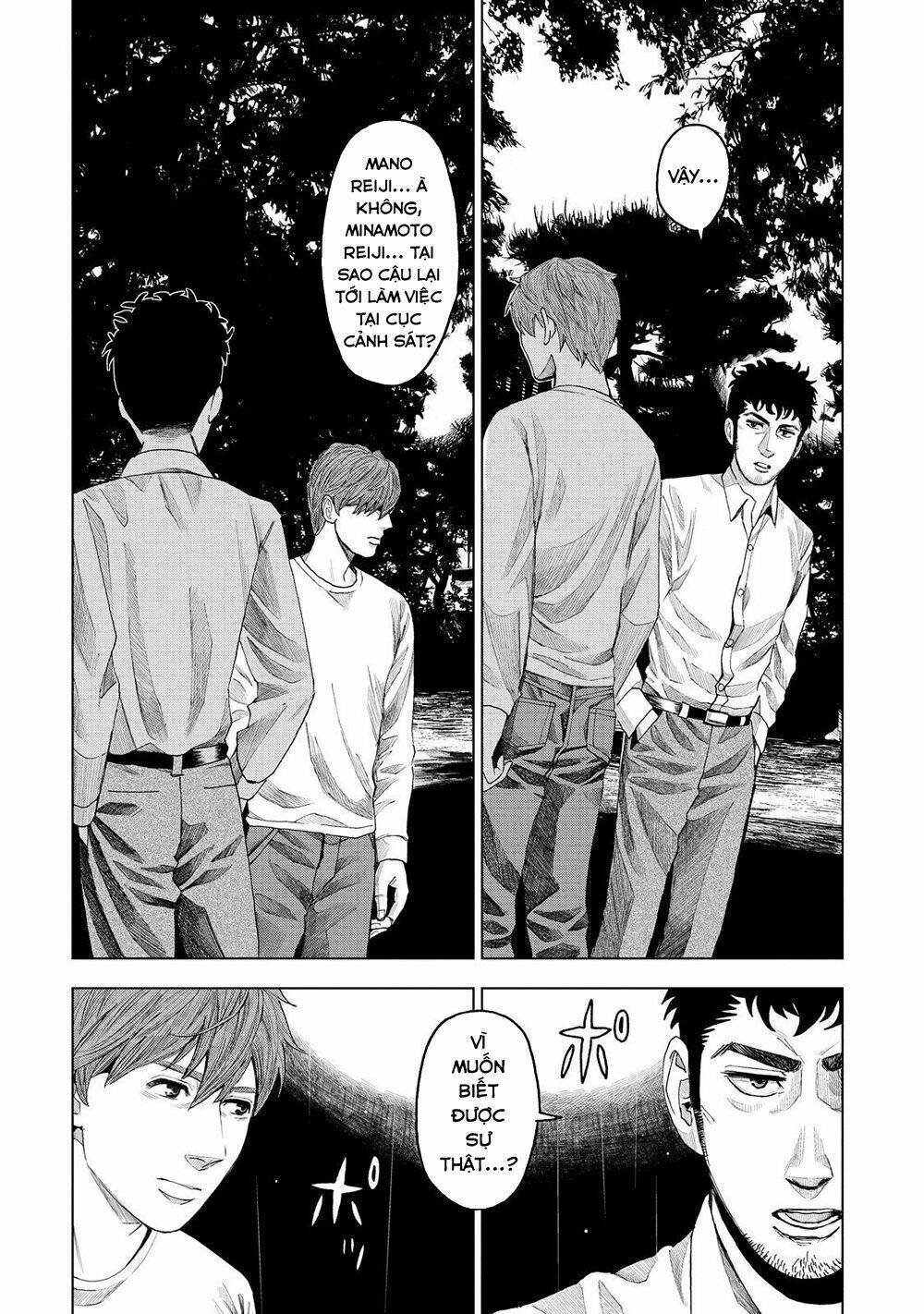 trace: kasouken houi kenkyuuin no tsuisou chapter 5 19