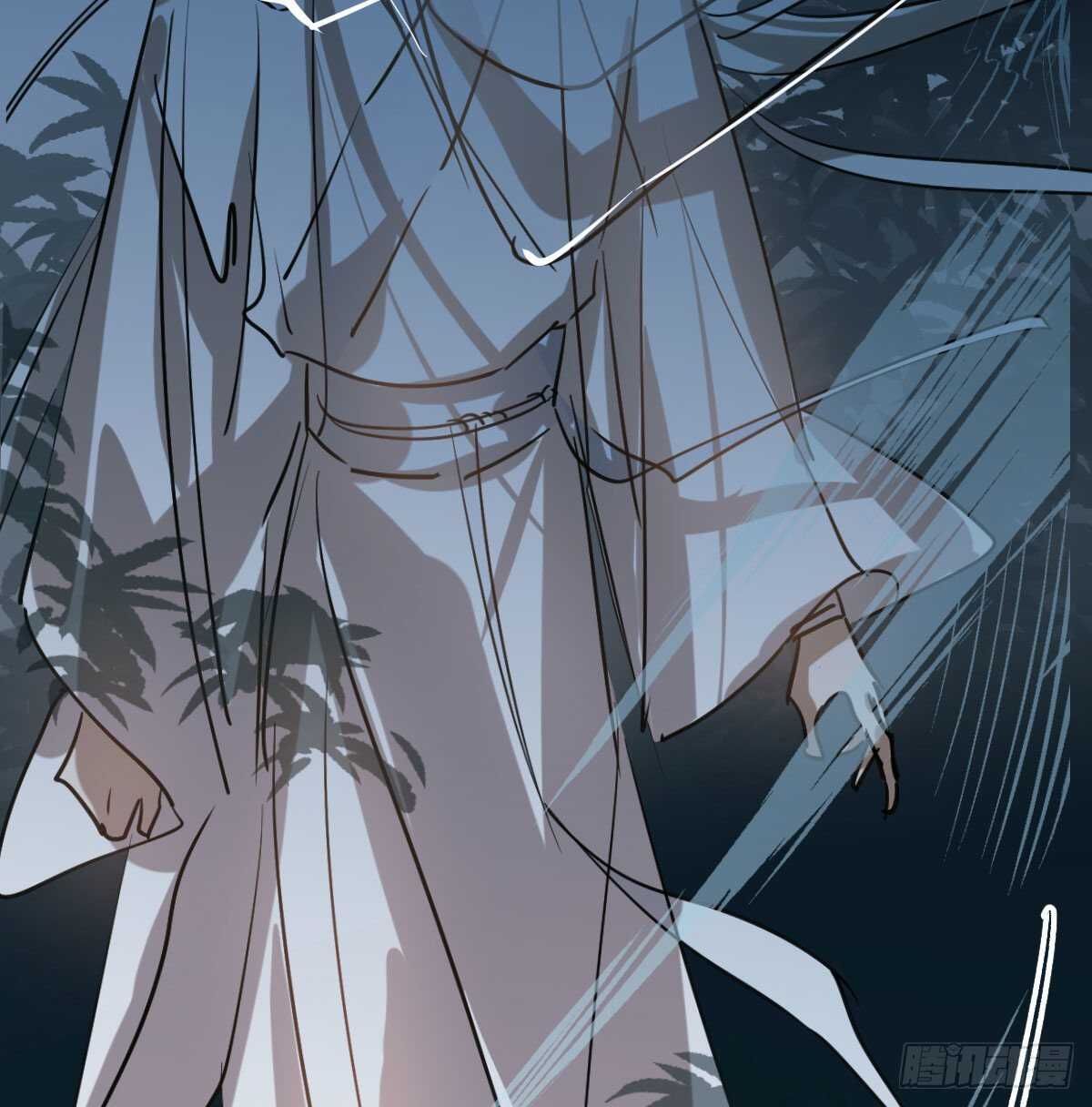 Bắt Lấy Ngao Ngao chapter 97 - Trang 3