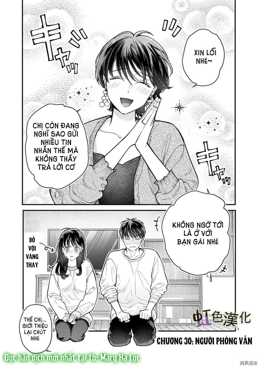 [18+] bộ con gái thì không công được sao? chapter 30 5