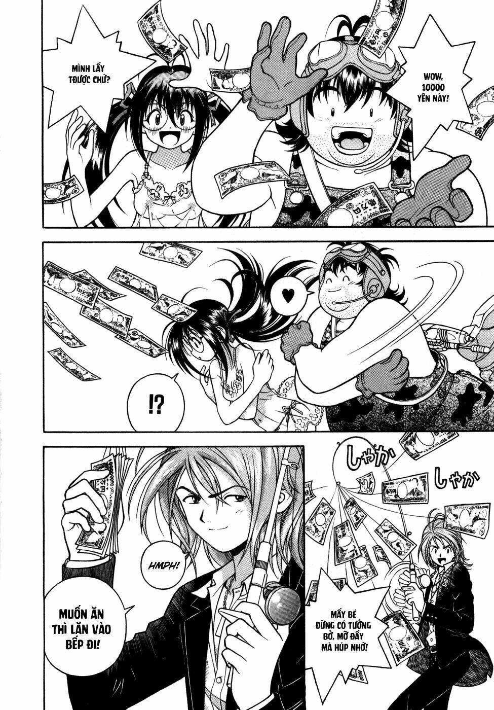 gakuen heaven chapter 58 5