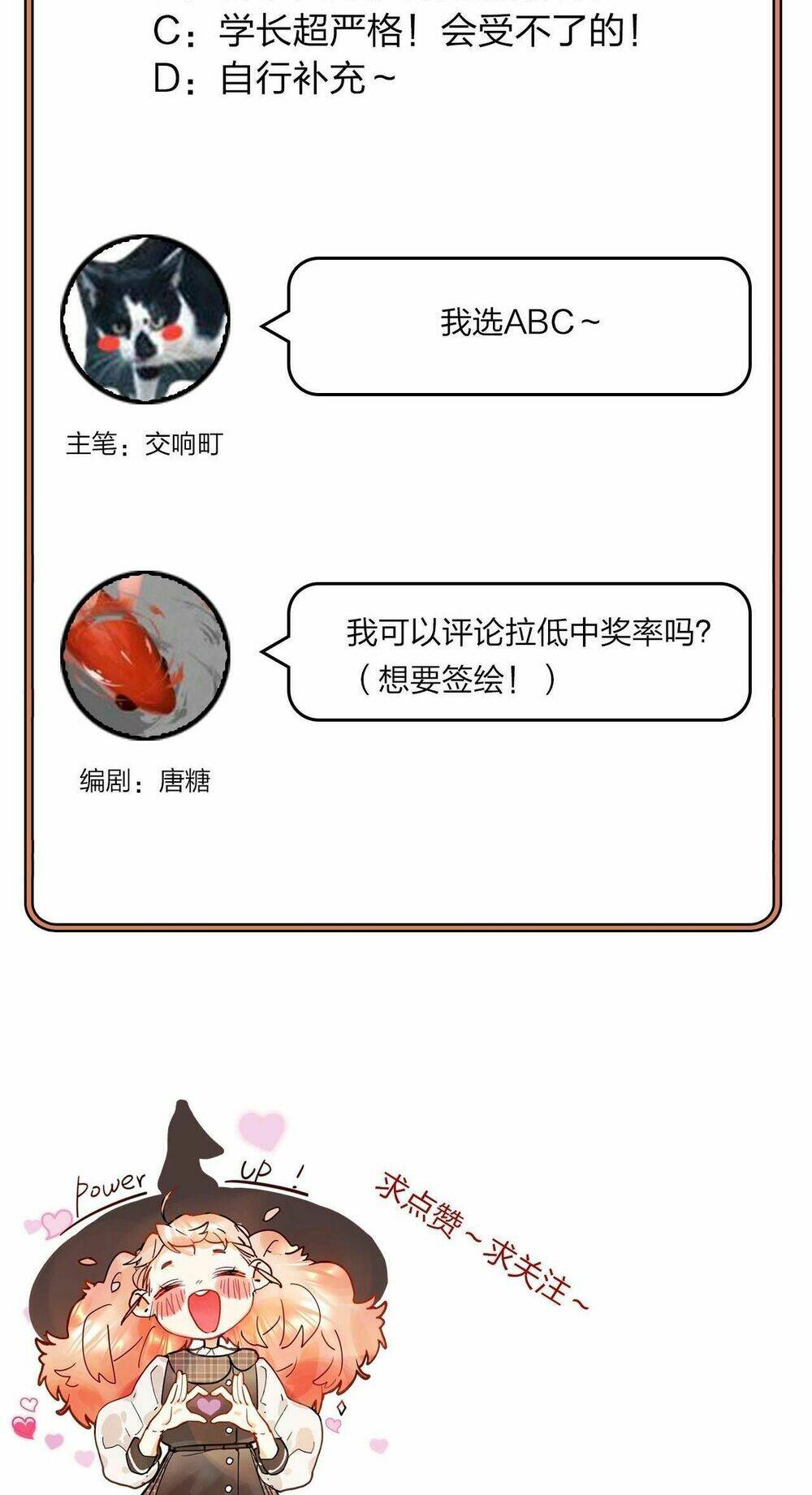 phù thủy hạng bét chapter 30 65