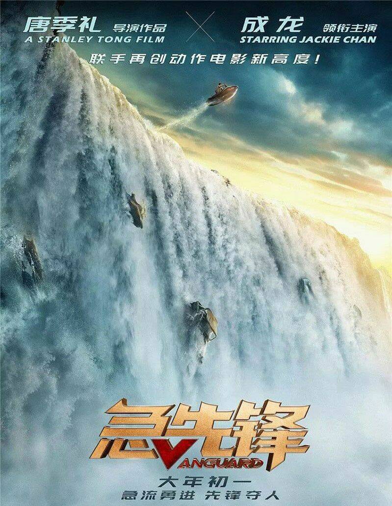 người tiên phong chapter 2 26