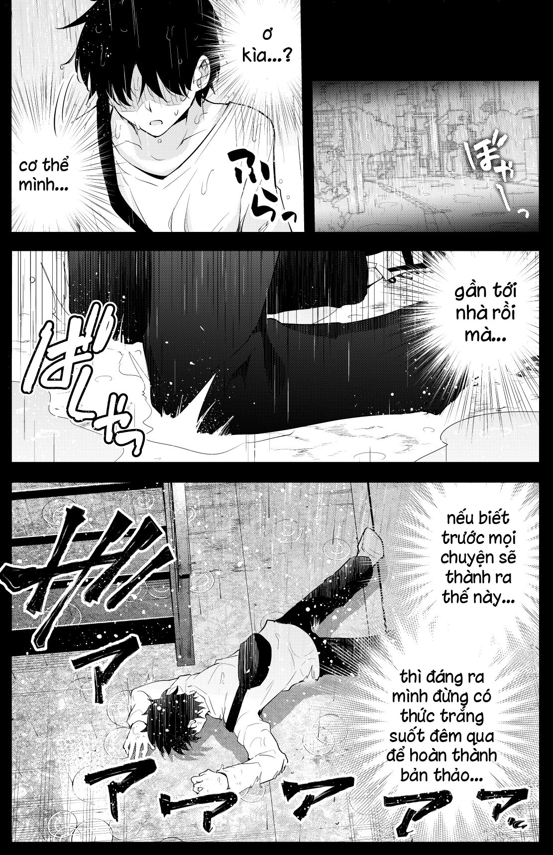 Tôi bị một nữ sinh trung học kỳ lạ giam cầm chapter 0 7