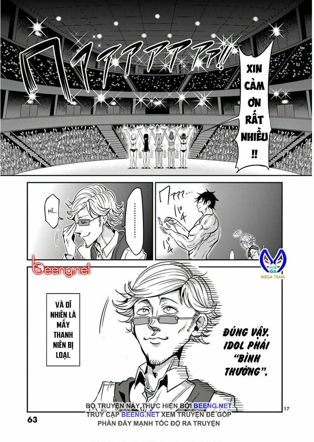 danberu na kiro moteru chapter 23 17