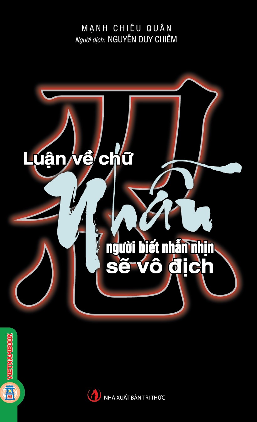 Sách Luận Về Chữ Nhẫn - Người Biết Nhẫn Nhịn Sẽ Vô Địch