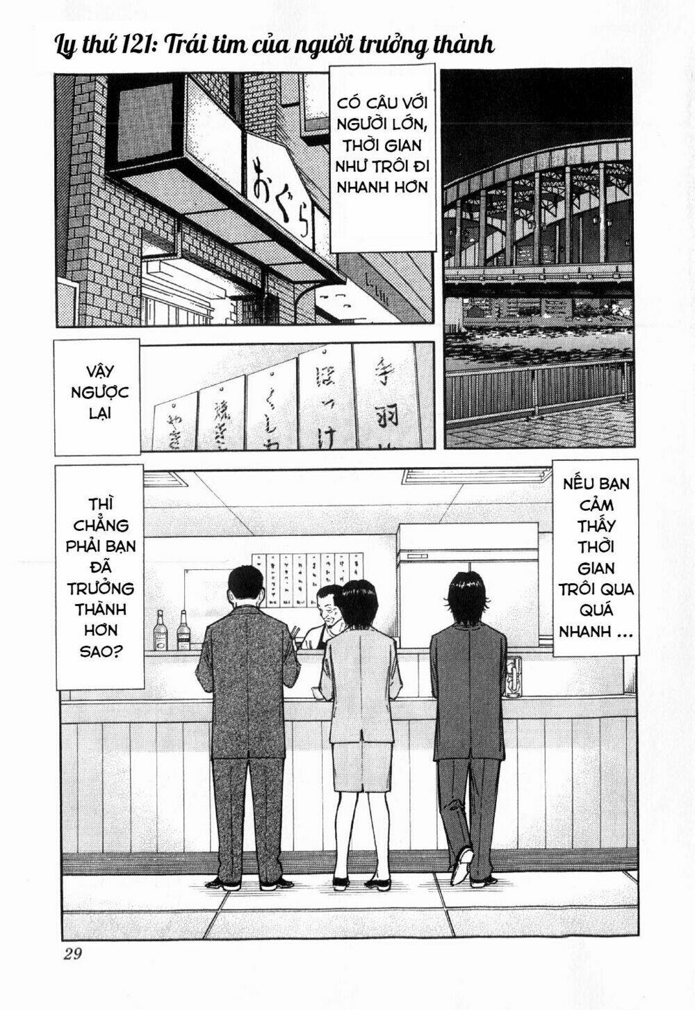 bartender chapter 121 2