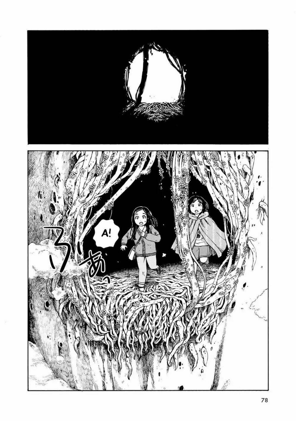 wakusei closet chapter 4 12