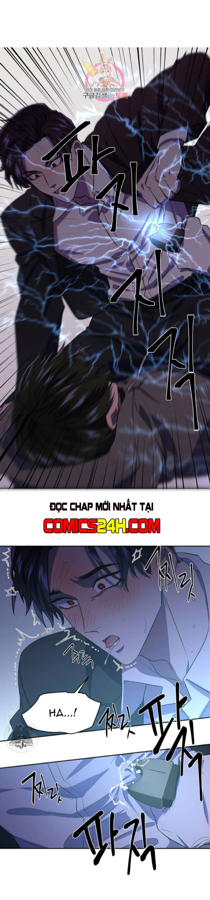 đánh tôi! chapter 2 8
