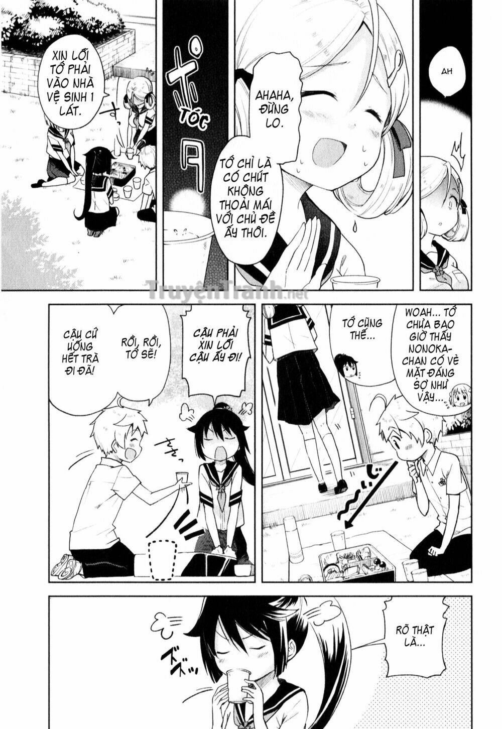 suzuki san no suzuki kun chapter 5 17