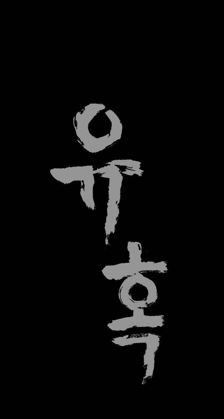 seduction - quyến rũ chapter 29 58