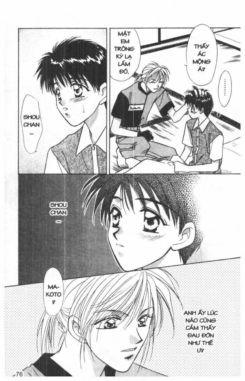 tsuki no umareru yoru chapter 3 75