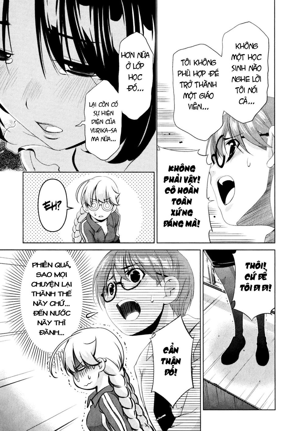 yuricam chapter 32 14