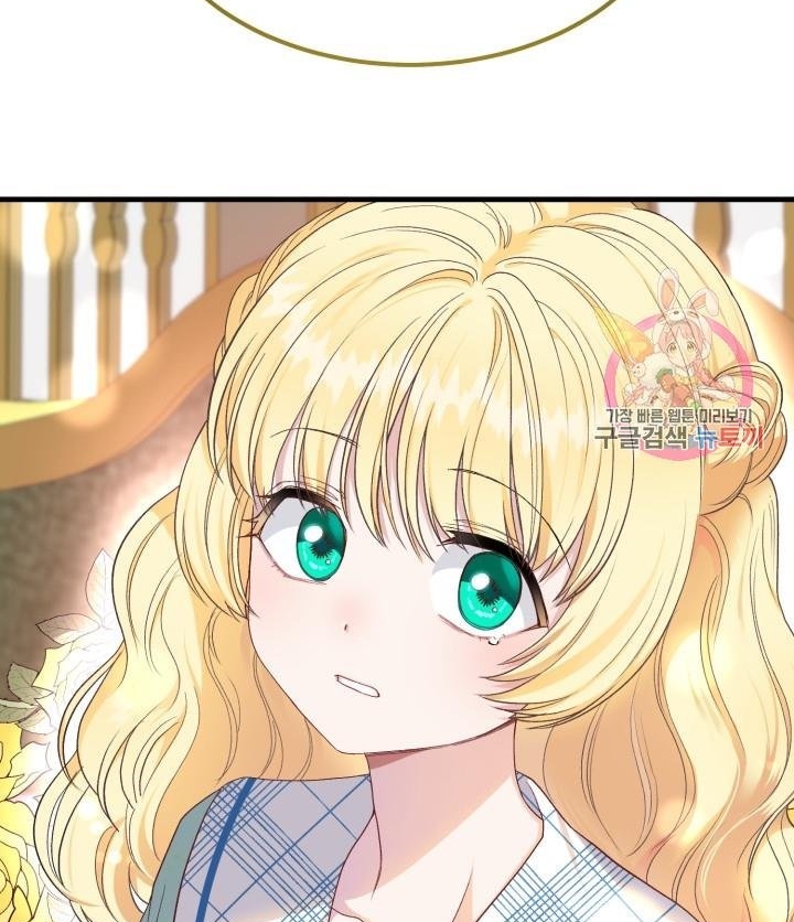 trở thành vợ thái tử quái vật chapter 31.2 49