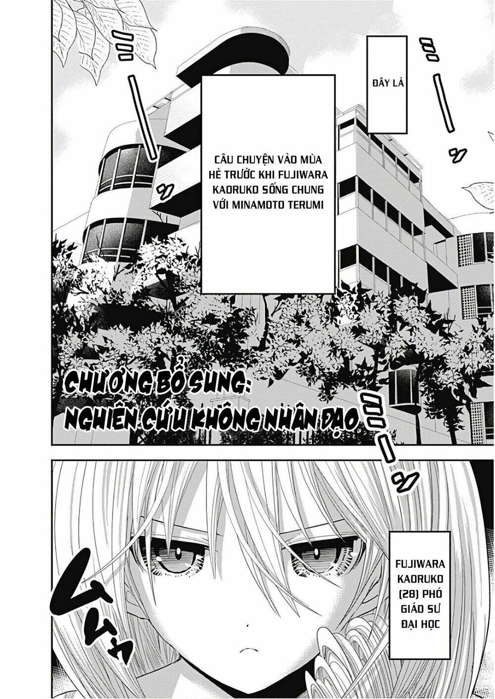 minamoto-kun monogatari chapter 360 1