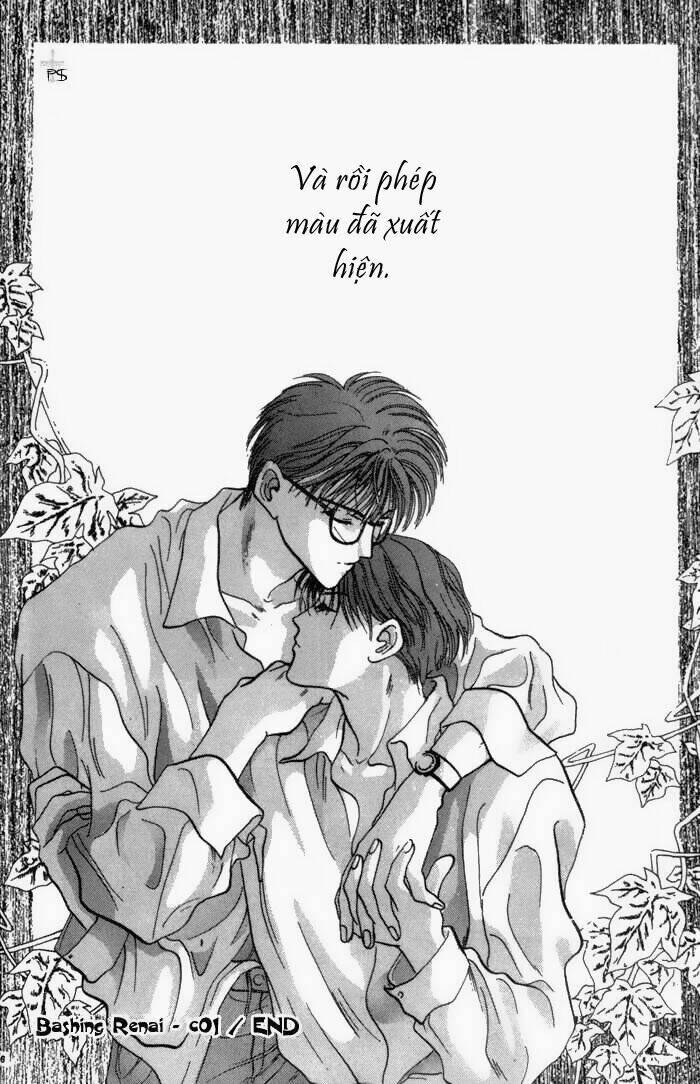 bashing renai chapter 1 49